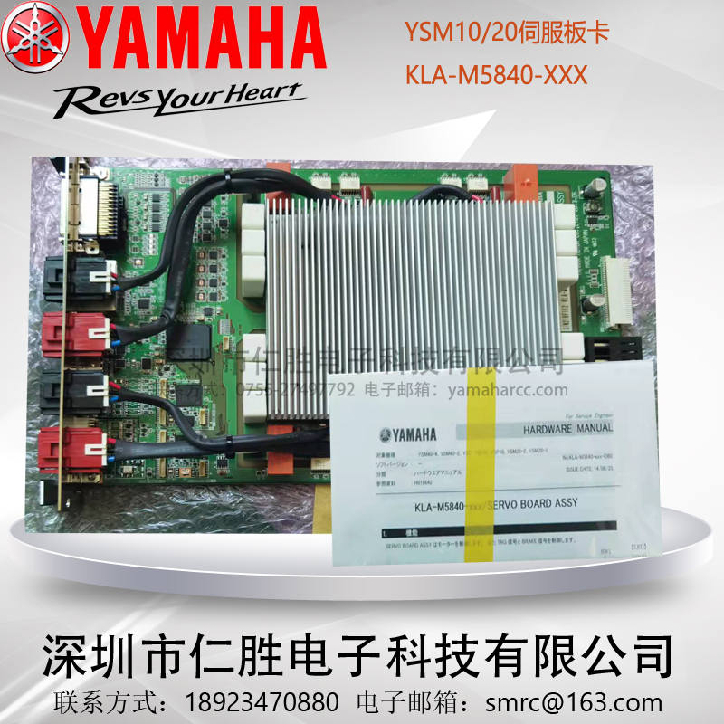 YSM20NƬCŷ(q)ӰKLA-M5840-040 KLA-M5840-030