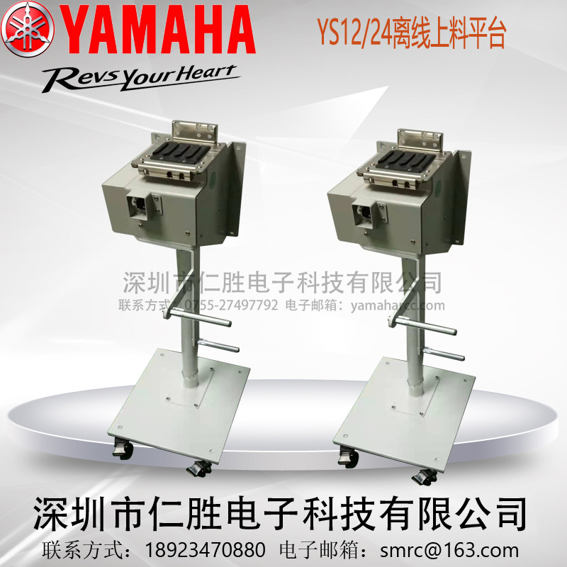 YAMAHAƄ_YS12/24YG12늄w_(d)xƽ_KHJ-MD200-000
