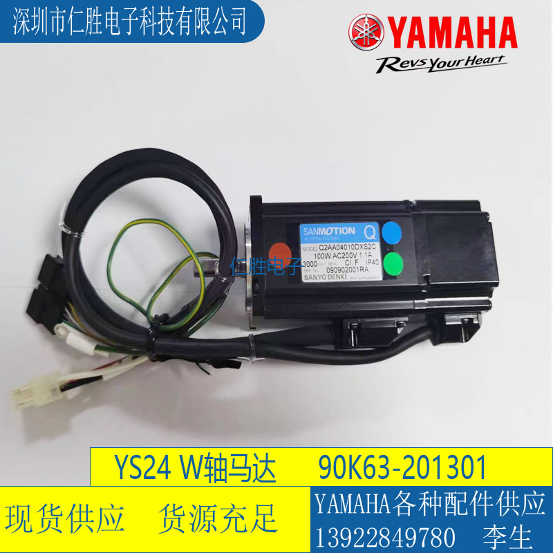 Q2AA04010DXS2C 90K63-201301RNƬC(j)YS24 WS100WR_(d)