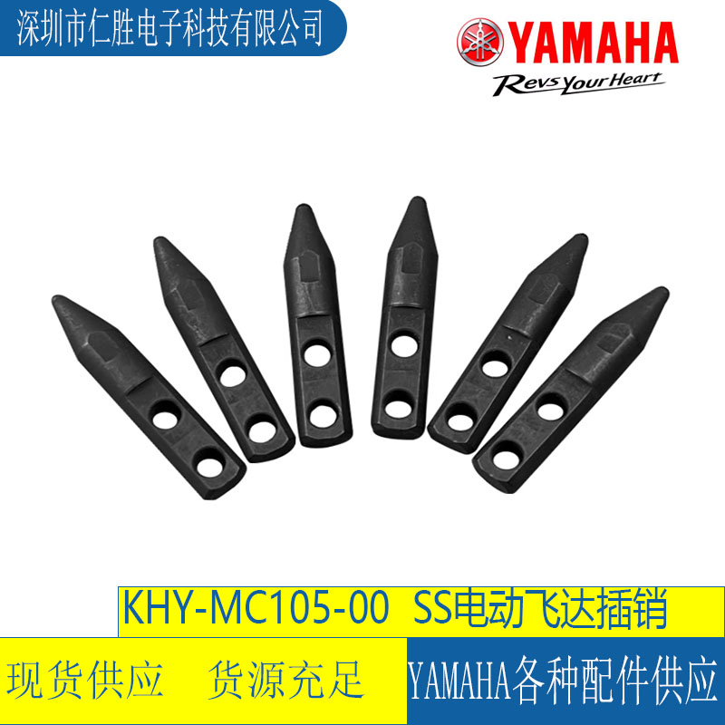 KHJ-MC105-00 늄(dng)w_(d)SS8MM(do)۶λ mYAMAHANƬC(j)