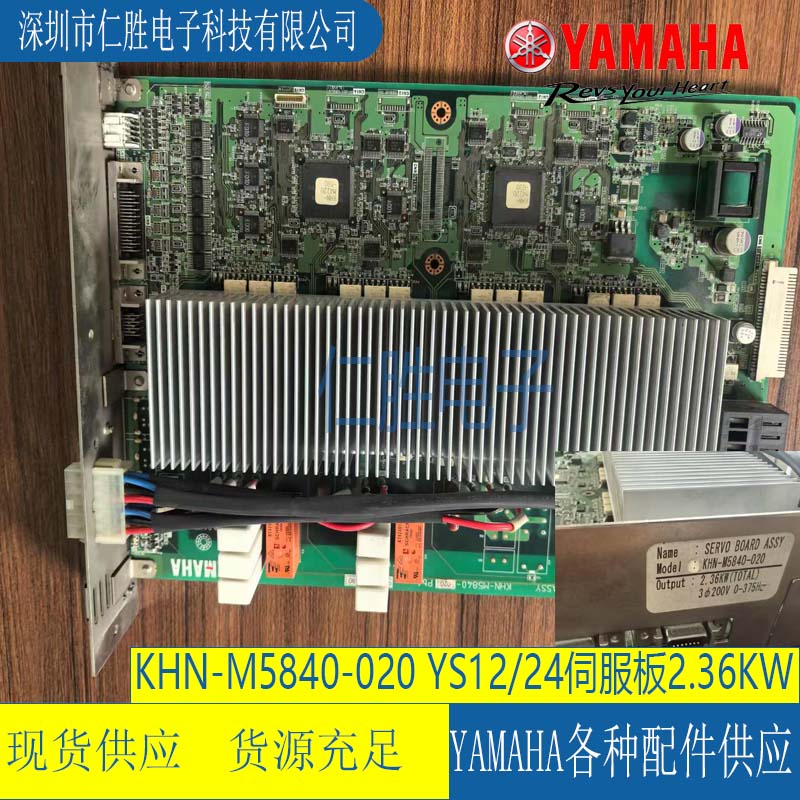 KHN-M5840-020 2.36KW RYS12/YS24YS100NƬC(j)ŷ忨