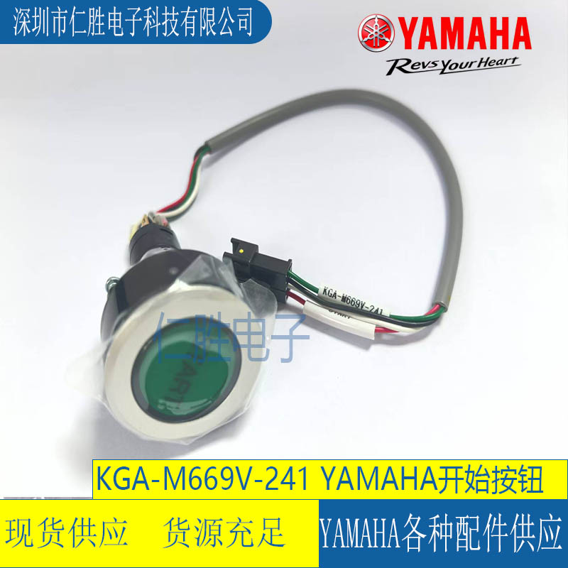 KGA-M669V-241 RYS12NƬC(j)START_ʼo