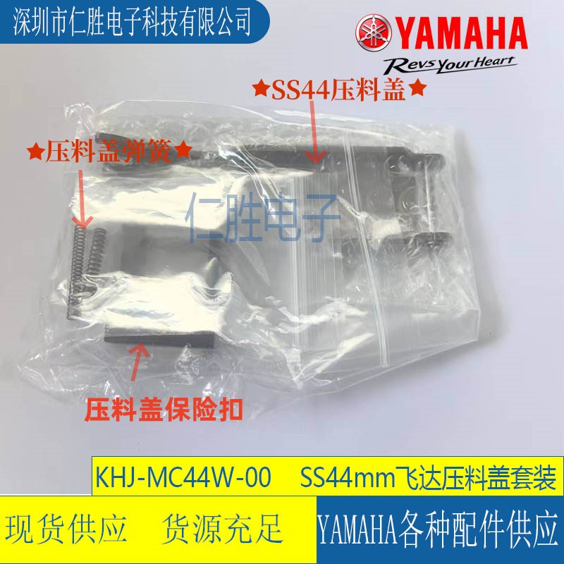 ձԭSKHJ-MC44W-00 R늄(dng)w_(d)SS44mmwb