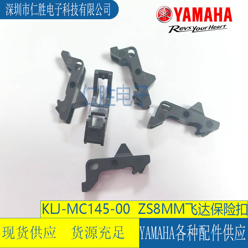 KLJ-MC145-00 R늄(dng)w_(d)ZS8MMw_(d)U(xin)